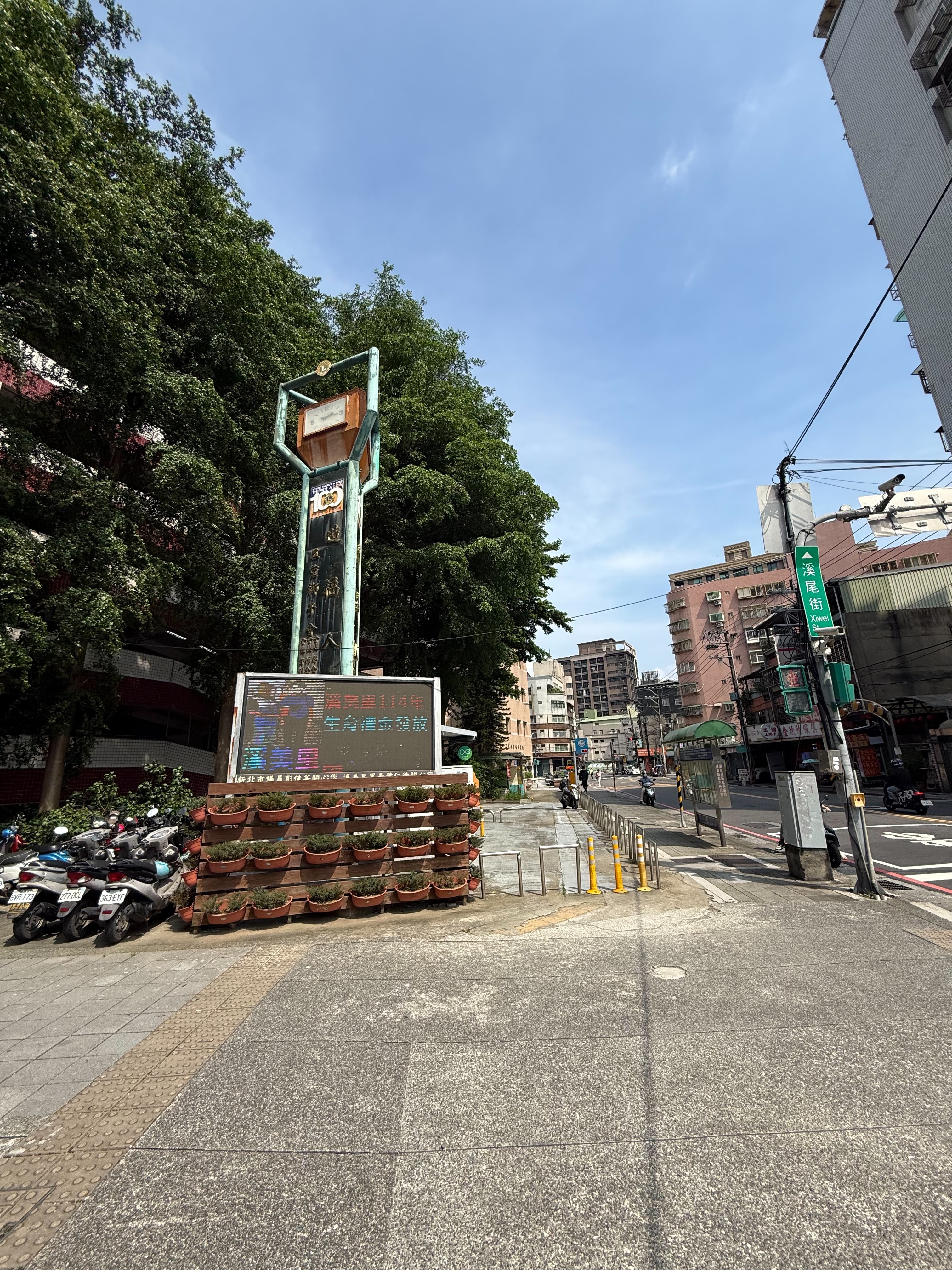 市心機能 2